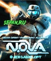 NOVA 220