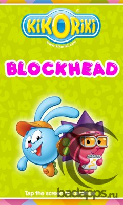 Blockhead (1)