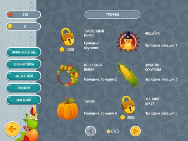 Японские кроссворды