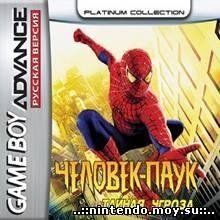 Spider-Man - Mysterios Menace [TRus Pira