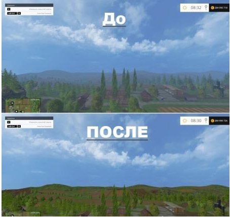 DeleteFog