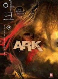 Yoo Seong - АРК. Ковчег. Трилогия