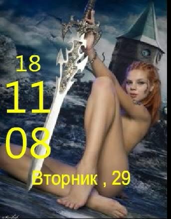 Фентези цифр часы дата