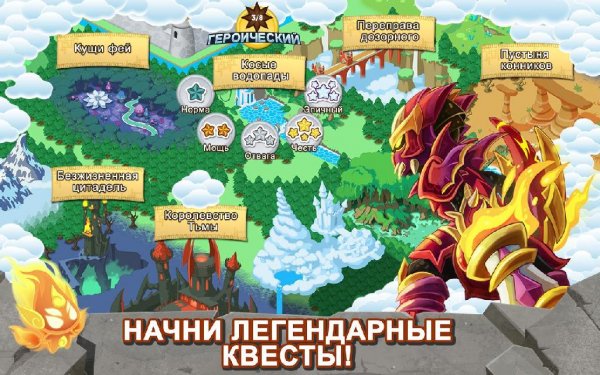 Knights amp Dragons - Action RPG v.1.26.