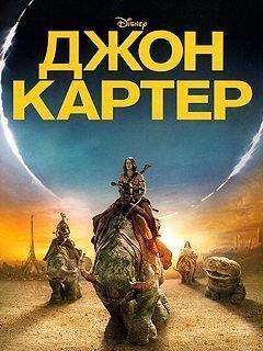 John Carter s40 320x240 C3 eng