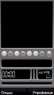 ALONsoftwareMP3