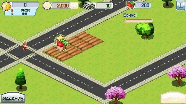 ЗеленыйГород360 640русс