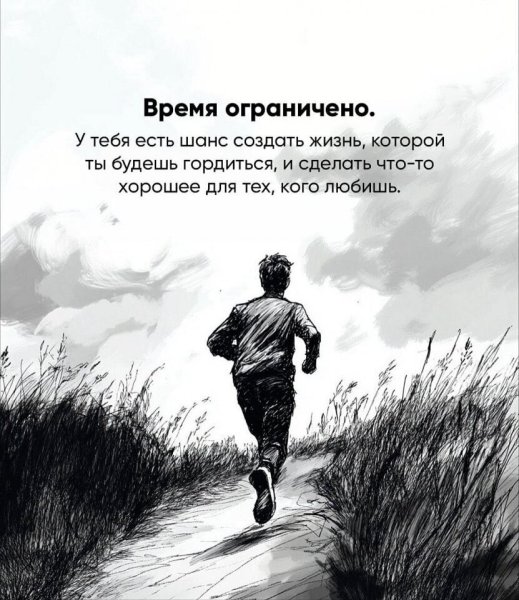 IMG 20260111 175809