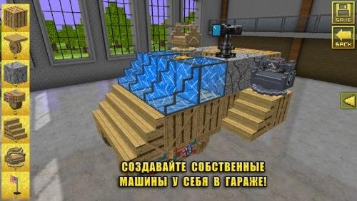 Blocky Cars v1.2 [Mod Money]
