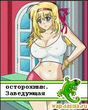 Bad Manga Girls