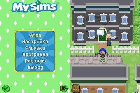 mysims 360x640 nokia s60v5 en