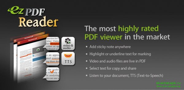 ezPDF Reader Pro (v1.9.8.1)