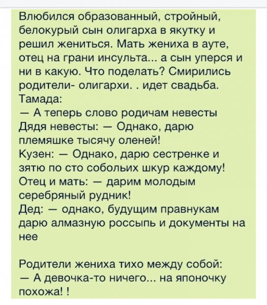 file_79473285
