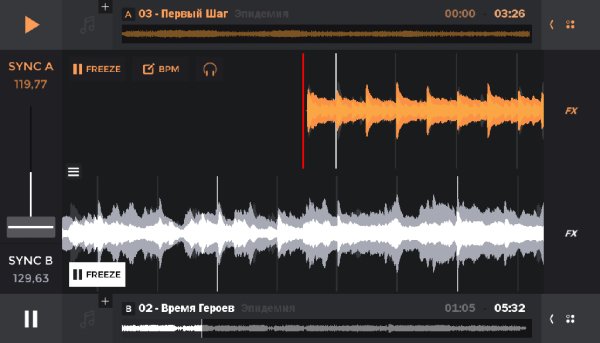 Edjing Pro 1.3.