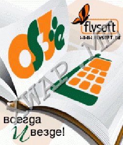 Сборник анигдотов