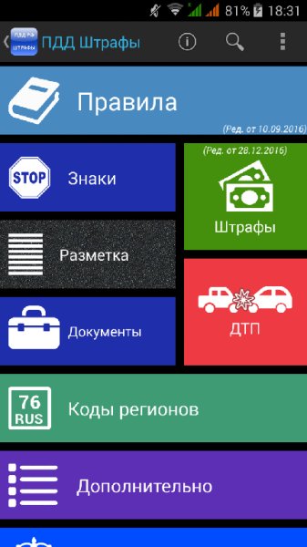 pddfree+2.6.14+NoAds-AdOff-Mod by Edik1d
