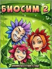Биосим 2 RUS 360x640