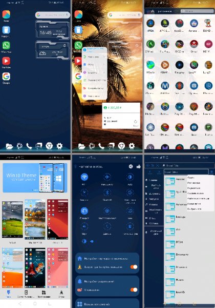 Sci-Fi Launcher 1.6 Pro.Rus+