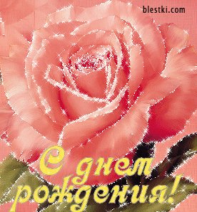 s dnem pojdenia 9
