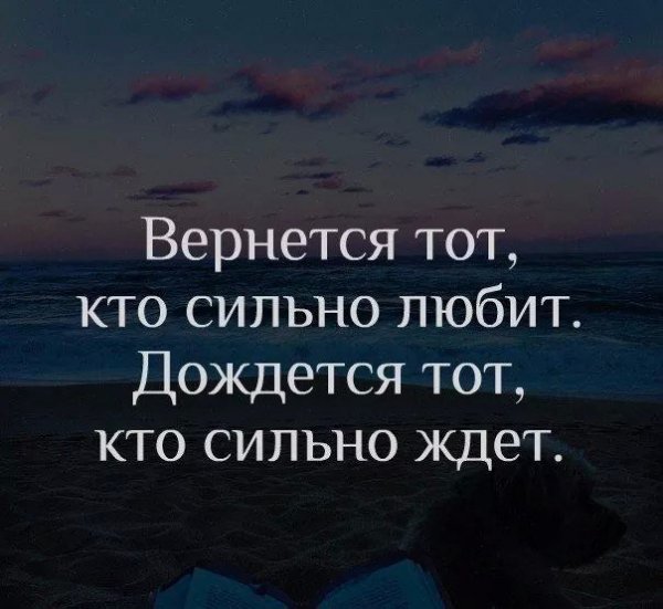 Kartinki lyubimomu s nadpisyami 3 14221414