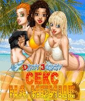 Секс на Ибице RUS nok 176x208