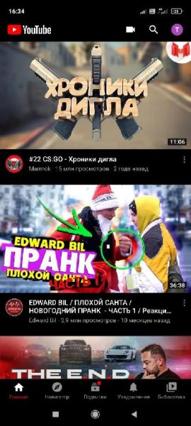 YouTube без рекламы Black v15.40.37