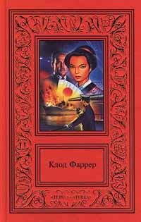 Тома-Ягненок