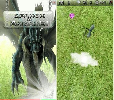 Dragon and Diamonds 1.00(0)S60v5th Rus