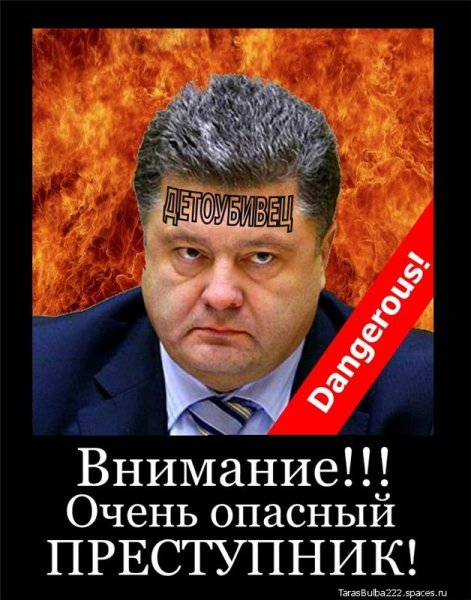 Фашист параша