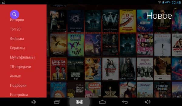atv videobox 0.5.5