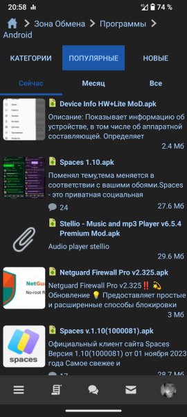 Spaces 1.10