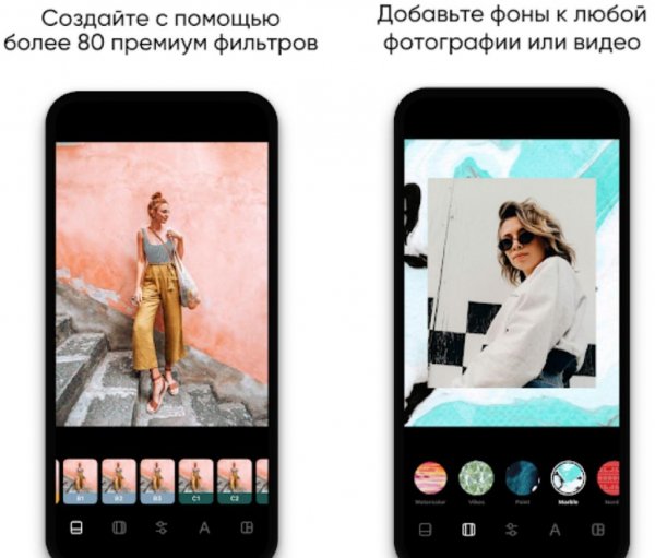 InstaSize (4.0.52) Mod:Premium