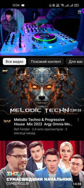 Youtube v18.33.40 Ultra MoD