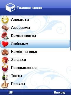 PlayBoxFull