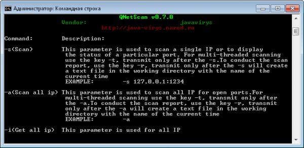 qnetscan