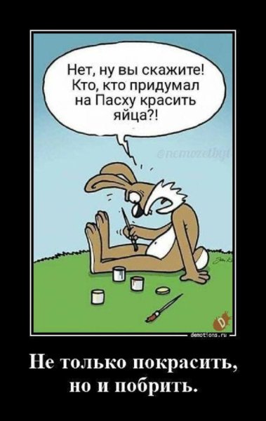 Не только покрасить...