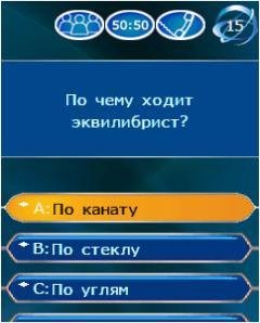 kto hochet stat mollionerom