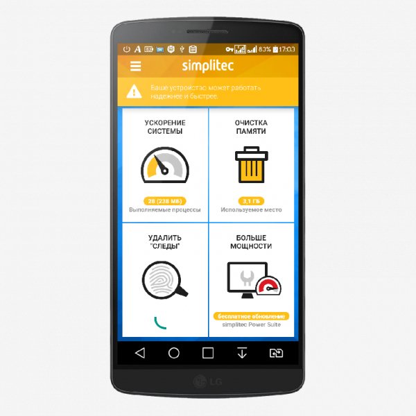 simpli Clean 1.4.0.102