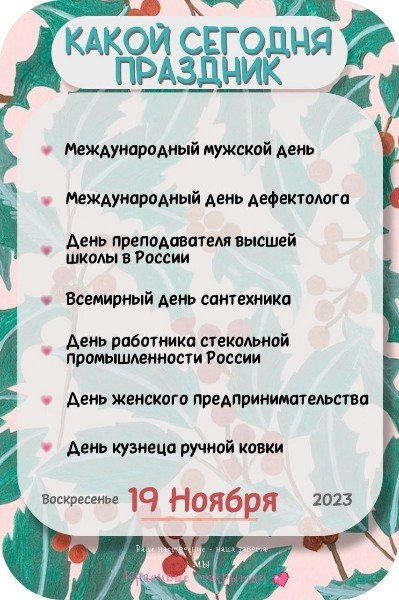 file_95102838