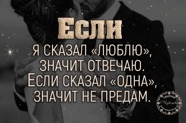 Настоящий МУЖЧИНА