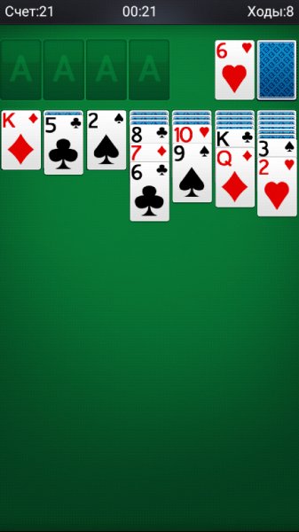 пасьянс v2.6.6(25)