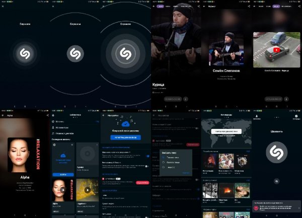SHAZAM.ENCORE.v11.32.2-210629(1130220)arm7.mod.ultra