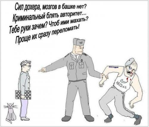 pravdivye-stihi-1