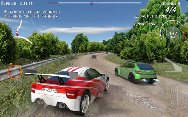 Rally Fury Extreme Racing v1.75 mod