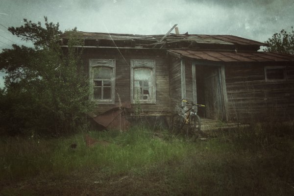 Под старину