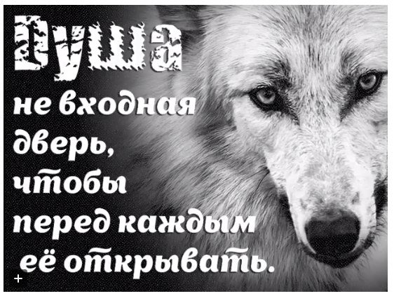 Душа