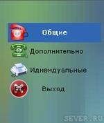 java info v1 2 37