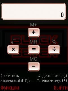 Handy Calculator v.1.02-