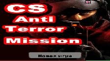 CS Anti-TerrorMission 1.00(0)S60v5th-Ru