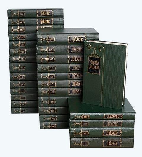 Чарльз Диккенс. Собрание сочинений в 30 томах